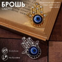 Брошь-оберег &laquo;Рука Хамса&raquo;, цвет МИКС (неделимая фасовка 12 шт., цена за шт.)