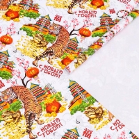 Новый год. Бумага упаковочная новогодняя глянцевая "Китайский новый год", 70 х 100 см.