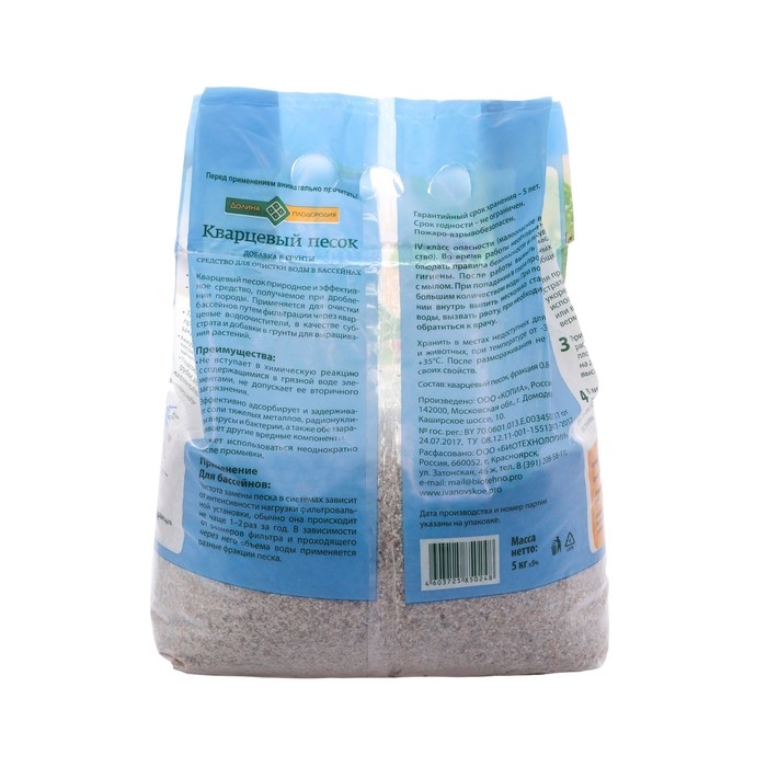 Песок кварцевый Долина Плодородия, фр. 0.8 - 2 мм, 5 кг