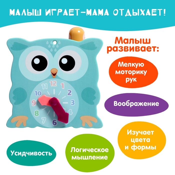 Развивающая игрушка &laquo;Бизи бокс&raquo;, цвета МИКС