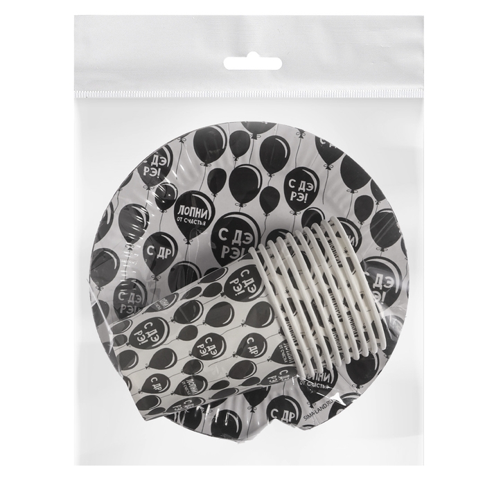 Набор бумажной посуды "С ДР",  10 стаканов, 10 тарелок