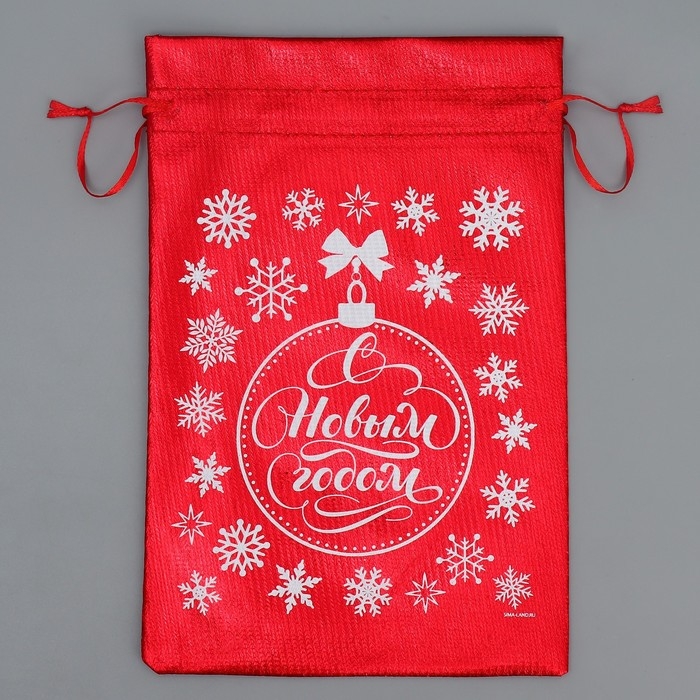 Мешочек подарочный парча &laquo;С Новым Счастьем&raquo;, 16 х 24 см +/- 1.5 см, Новый год