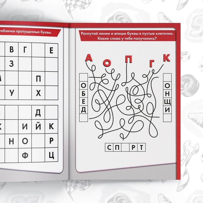 Набор обучающих книг &laquo;Познаём мир с Тачками&raquo;, 6 книг по 20 стр., Тачки