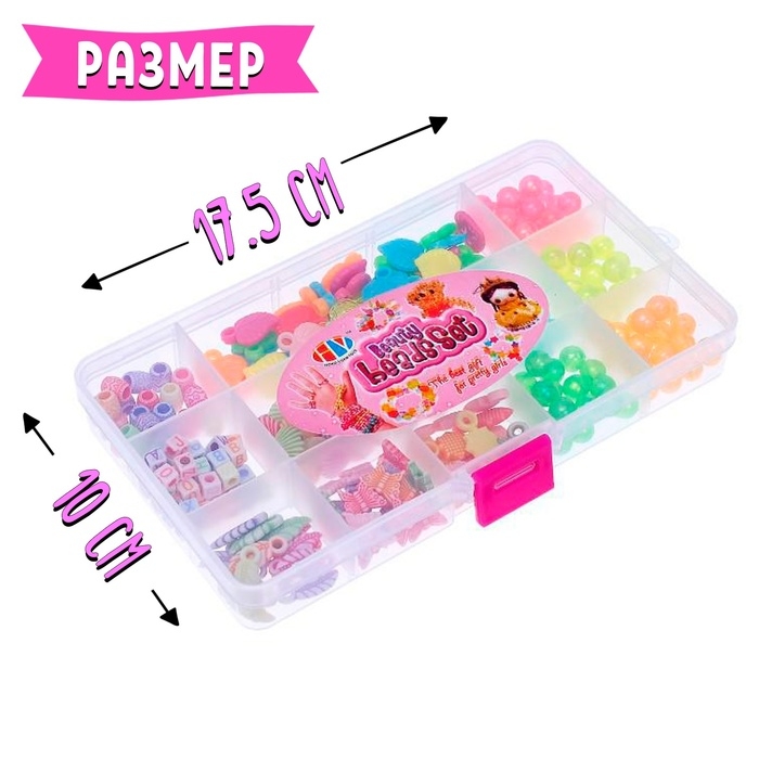 Набор для бисероплетения &laquo;Летний день&raquo;