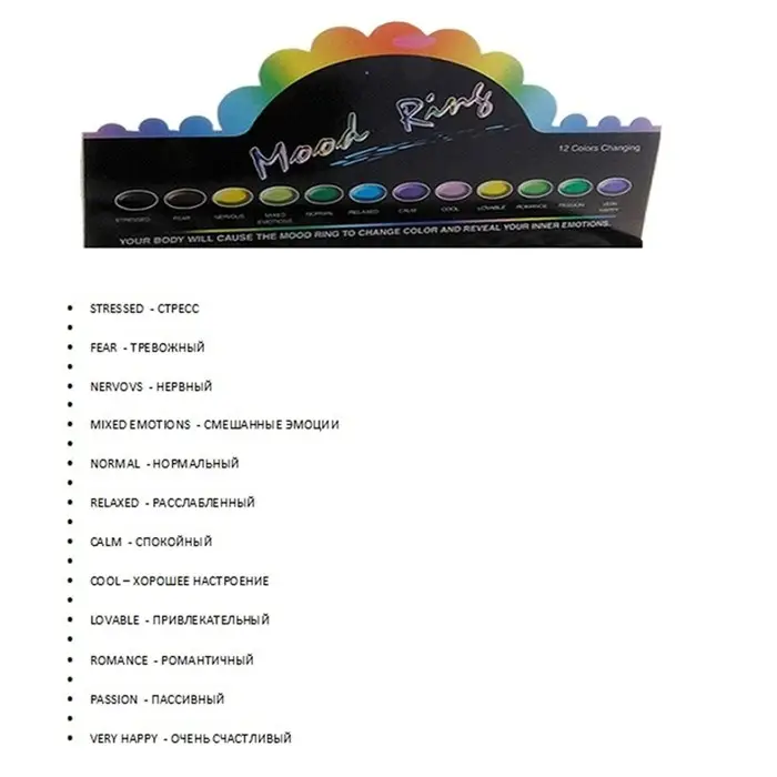 Кольцо Выбражулька &laquo;Настроение&raquo; хамелеон, 2.5 мм, размер МИКС