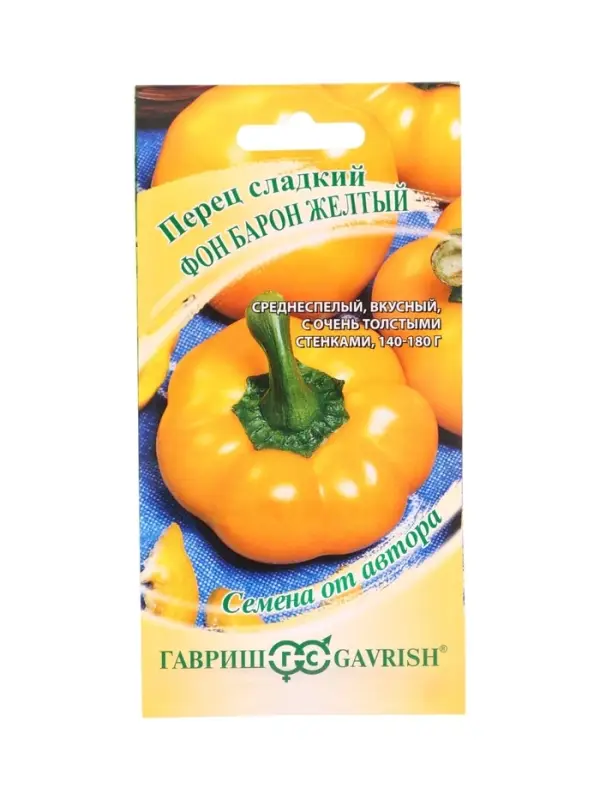 Семена Перец Фон Барон желтый 0,1 г автор.