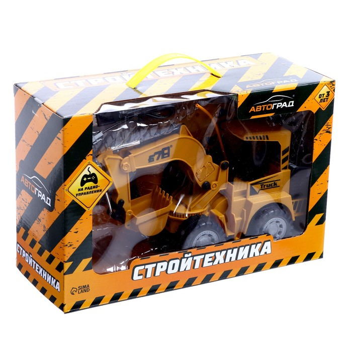 Экскаватор радиоуправляемый &laquo;Строитель&raquo;, подвижный ковш, работает от аккумулятора