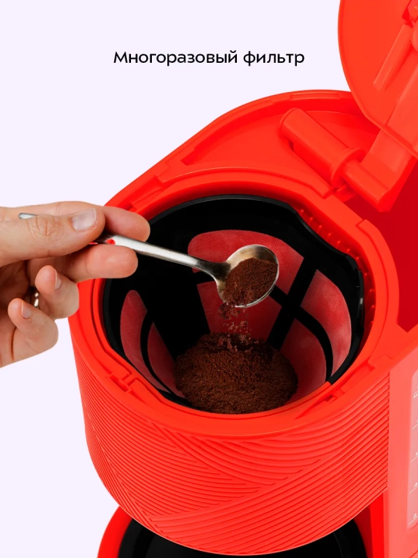 Кофеварка капельная электрическая КТ-7652