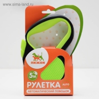 Рулетка "Пижон" светоотражающая, 5 м, до 25 кг, трос, прорезиненная ручка, зелёная