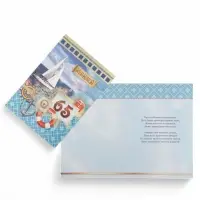 Открытка &laquo;Юбилей 65&raquo;,19&times;29 см