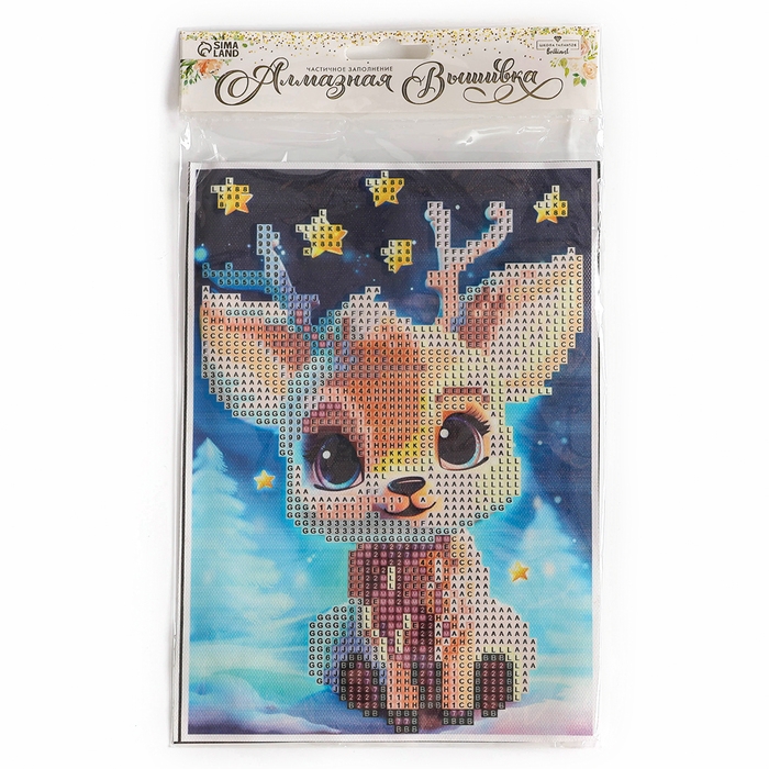 Алмазная мозаика на новый год с частичным заполнением на холсте &laquo;Оленёнок&raquo;, 15 х 21 см, набор для творчества