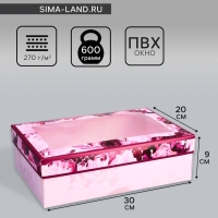 Коробка складная, крышка-дно, "Цветы", 30 х 20 х 9 см с окном