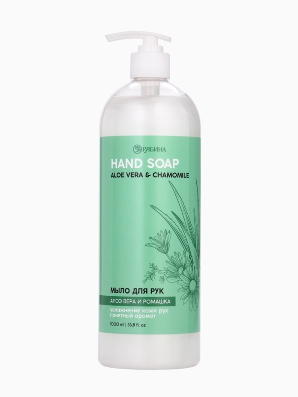 Жидкое мыло для рук 1000 мл, ромашка и алоэ, Рябина