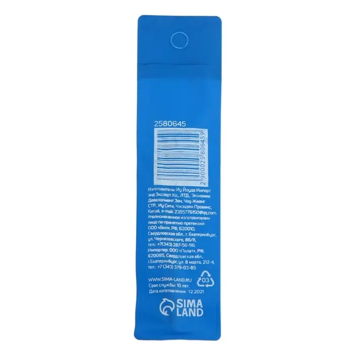 Сверло по бетону ТУНДРА, трехгранный хвостовик, 5&times;85 мм