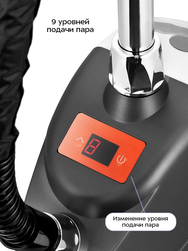 Отпариватель вертикальный для одежды КТ-9358 - 2200 Вт