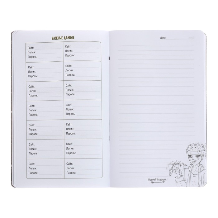 Записная книжка для мальчиков 130 х 210 мм, 56 листов в линейку "Анимэ", обложка мелованный картон, ламинация Soft-Touch, выборочный УФ-лак