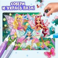 Набор пазлов для творчества &laquo;Для девочек&raquo;