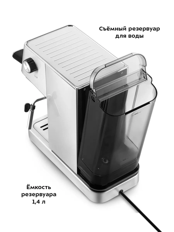 Кофеварка электрическая рожковая КТ-7254 - 1350 Вт