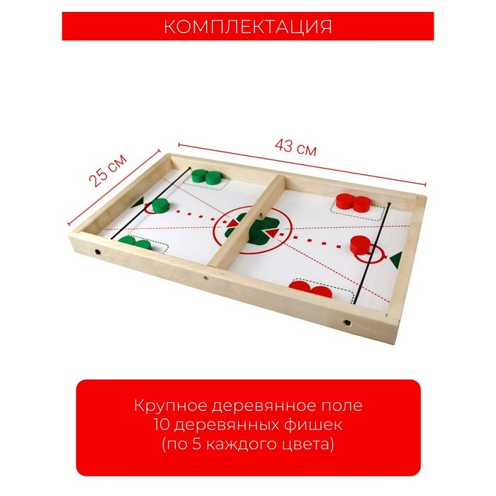 Игра настольная деревянная &laquo;Дабл Слинг&raquo;
