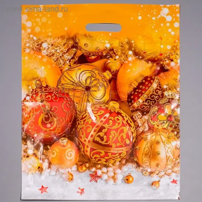 Пакет "Елочный наряд ", полиэтиленовый с вырубной ручкой, 40х50 см.