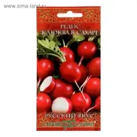 Семена Редис "Клюква в сахаре", скороспелый, ц/п, 2,0 г