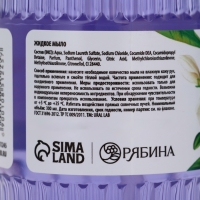 Жидкое мыло с ароматом цветущий жасмин, 300 мл