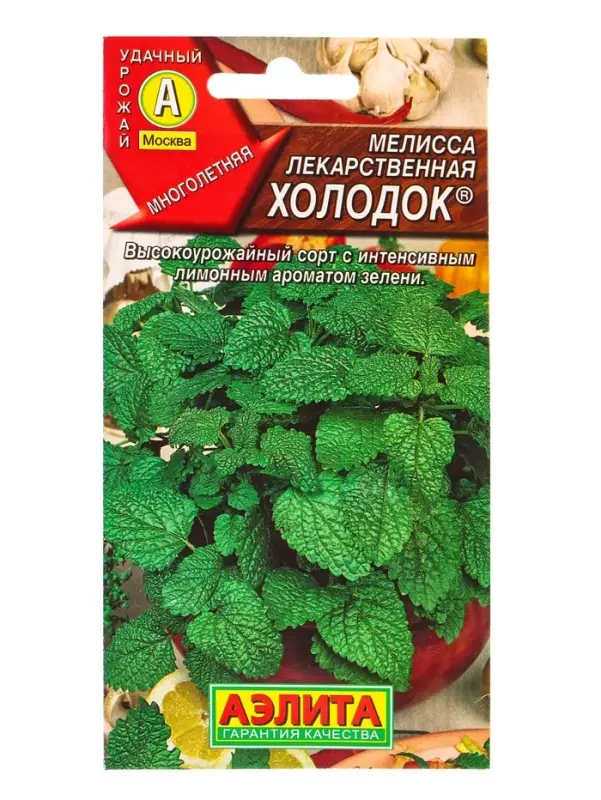 Семена Мелисса лекарственная Холодок , Ц/П,0,1 г