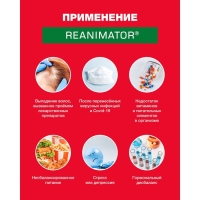 Шампунь Реаниматор Лошадиная сила для роста волос и глубокого восстановления, 500 мл