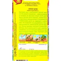 Семена Укроп Буян, Ц/П,2 г