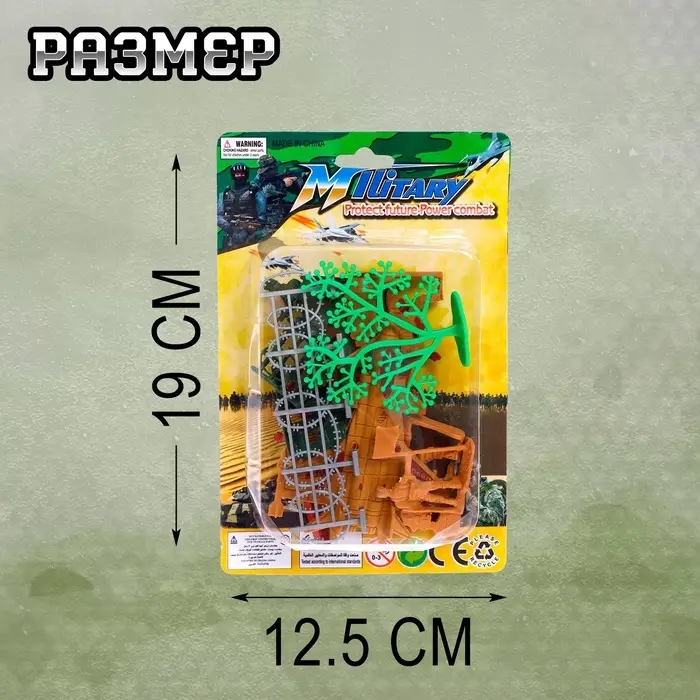 Набор солдатиков &laquo;Блицкриг&raquo;