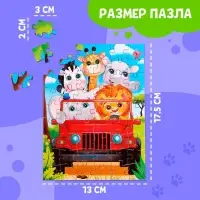 Пазл детский &laquo;Пушистые зверята&raquo;, 54 элемента