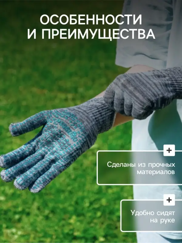 Перчатки, хб, вязка 7 класс, 6 нитей, размер 10, с ПВХ точками, чёрные, Greengo