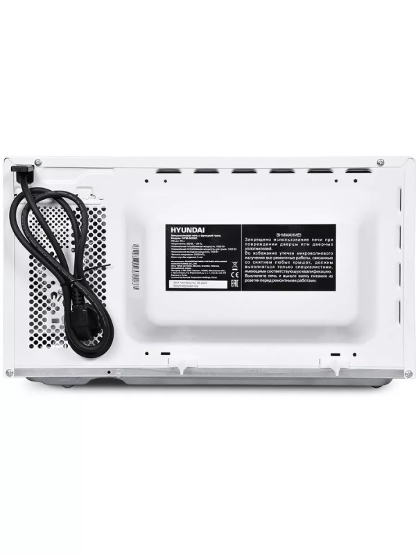 Микроволновая Печь HYM-M2060 20л 700Вт белый