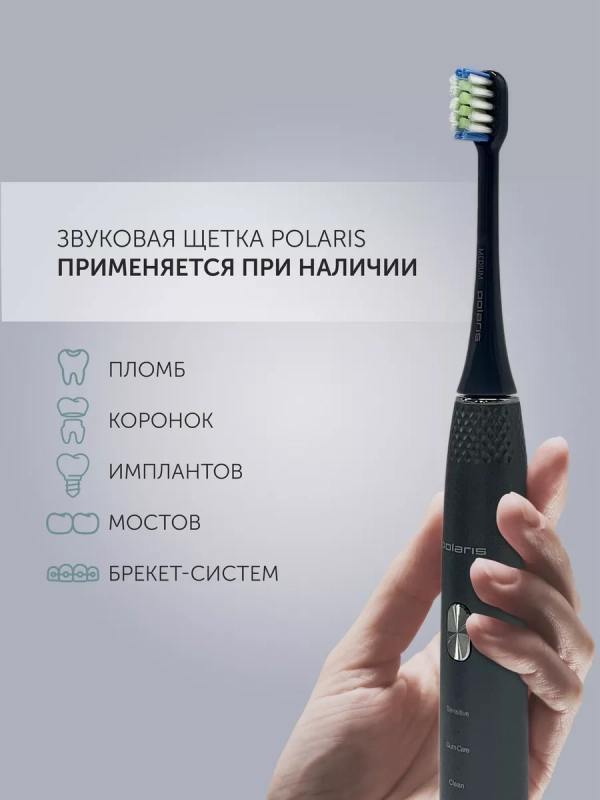 Электрическая зубная щетка звуковая PETB 0701 TC