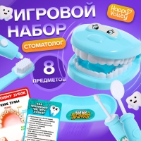 Игровой набор доктора &laquo;Лучший доктор. Стоматолог&raquo;, в пакете