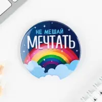 Значки закатные &laquo;Волшебный мир&raquo;, 56 мм, МИКС