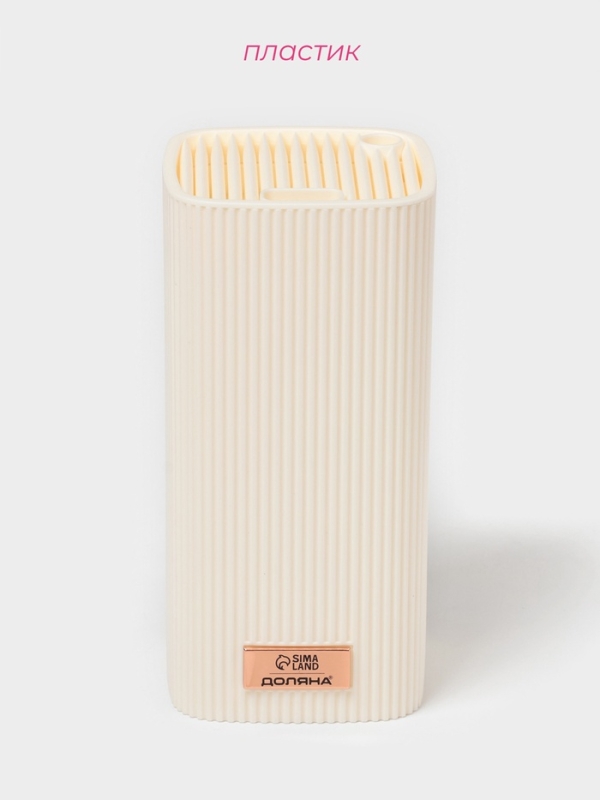 Подставка для ножей Доляна &laquo;Loft&raquo;, 11&times;11&times;22 см, пластик, бежевый