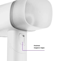 Отпариватель ручной для одежды КТ-988 - 1300 Вт