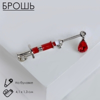 Брошь &laquo;Шприц&raquo; медицинский, цвет красный в серебре