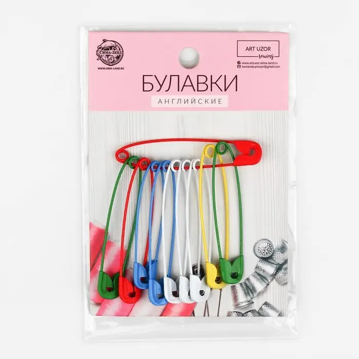 Булавки английские, 51 мм, 10 шт., цвет разноцветный