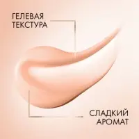 Шампунь для волос уплотняющий "Клиар" стоп-истончение, 1000 мл