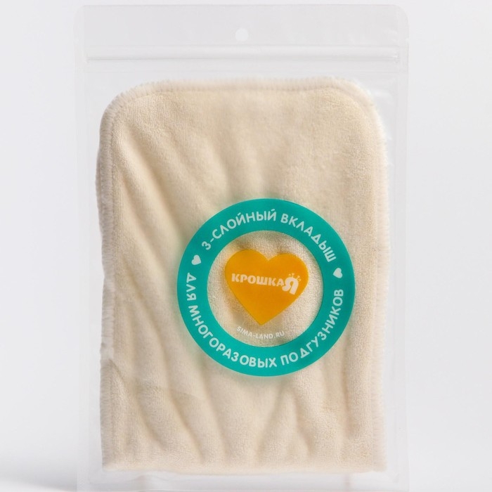 Вкладыш в многоразовый подгузник 3-х слойный, Бамбук