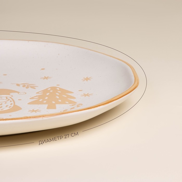 Тарелка новогодняя SL Home &laquo;С Новым Годом&raquo;, d=27 см, керамика, цвет белый
