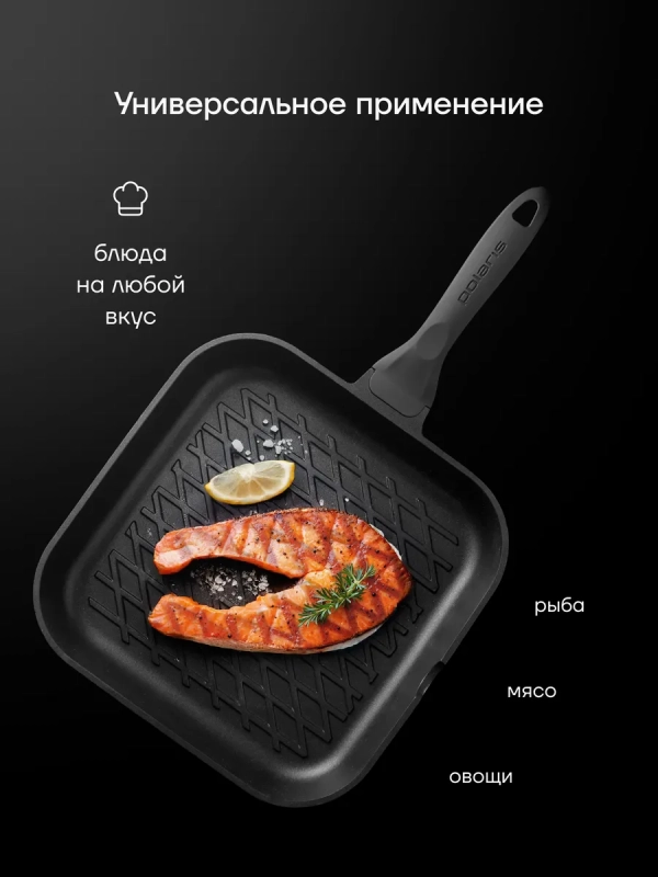 Сковорода гриль литая 28 см антипригарная ECO collection
