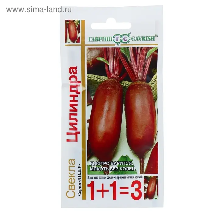 Семена Свекла 1+1 "Цилиндра", ц/п, 5,0 г