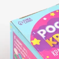 УЦЕНКА Роспись стеклянной кружки красками "Волшебные единороги"