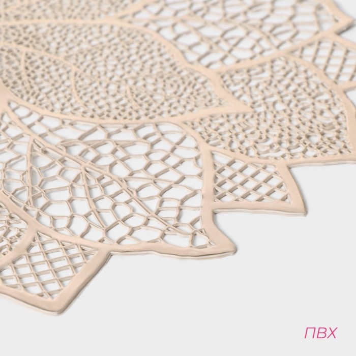 Салфетка сервировочная на стол Доляна &laquo;Цветок&raquo;, d=43 см, цвет золотой