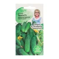 Семена Огурец "Твикси", 1 0,25 г