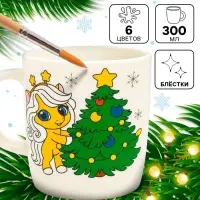 Роспись кружки красками &laquo;Лошадка в шапочке&raquo;, 300 мл