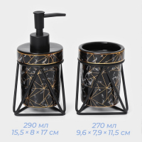 Набор для ванной комнаты SAVANNA &laquo;Геометрика&raquo;, 3 предмета (мыльница, дозатор для мыла 290 мл, стакан), цвет чёрный